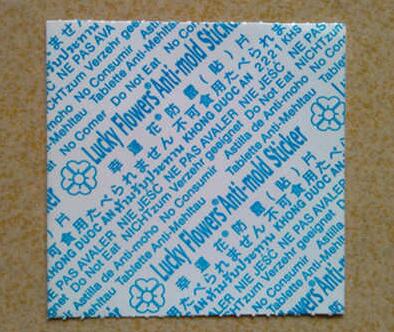 什么是防霉片？